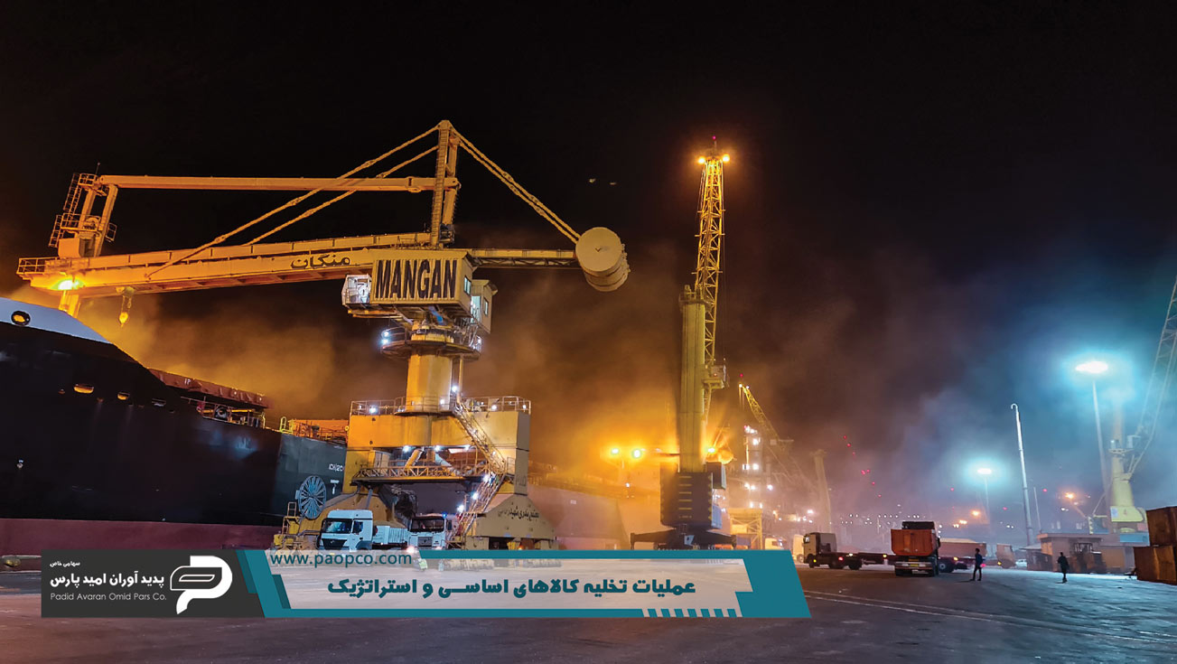 تصاویری از مجموعه فعالیت های شرکت پدید آوران امید پارس در مجتمع بندری شهید رجایی
