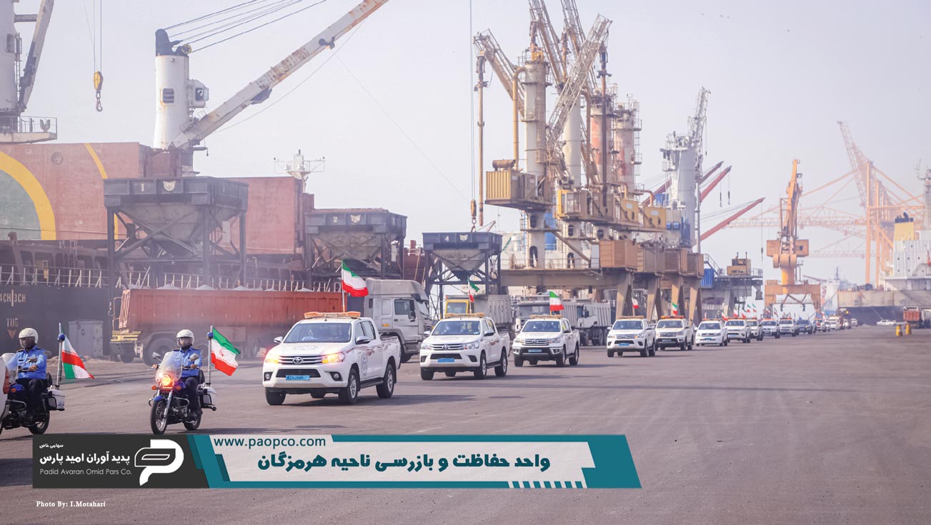 تصاویری از مجموعه فعالیت های شرکت پدید آوران امید پارس در مجتمع بندری شهید رجایی