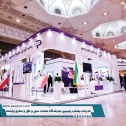 تصاویری از مجموعه فعالیت های شرکت پدید آوران امید پارس در مجتمع بندری شهید رجایی
